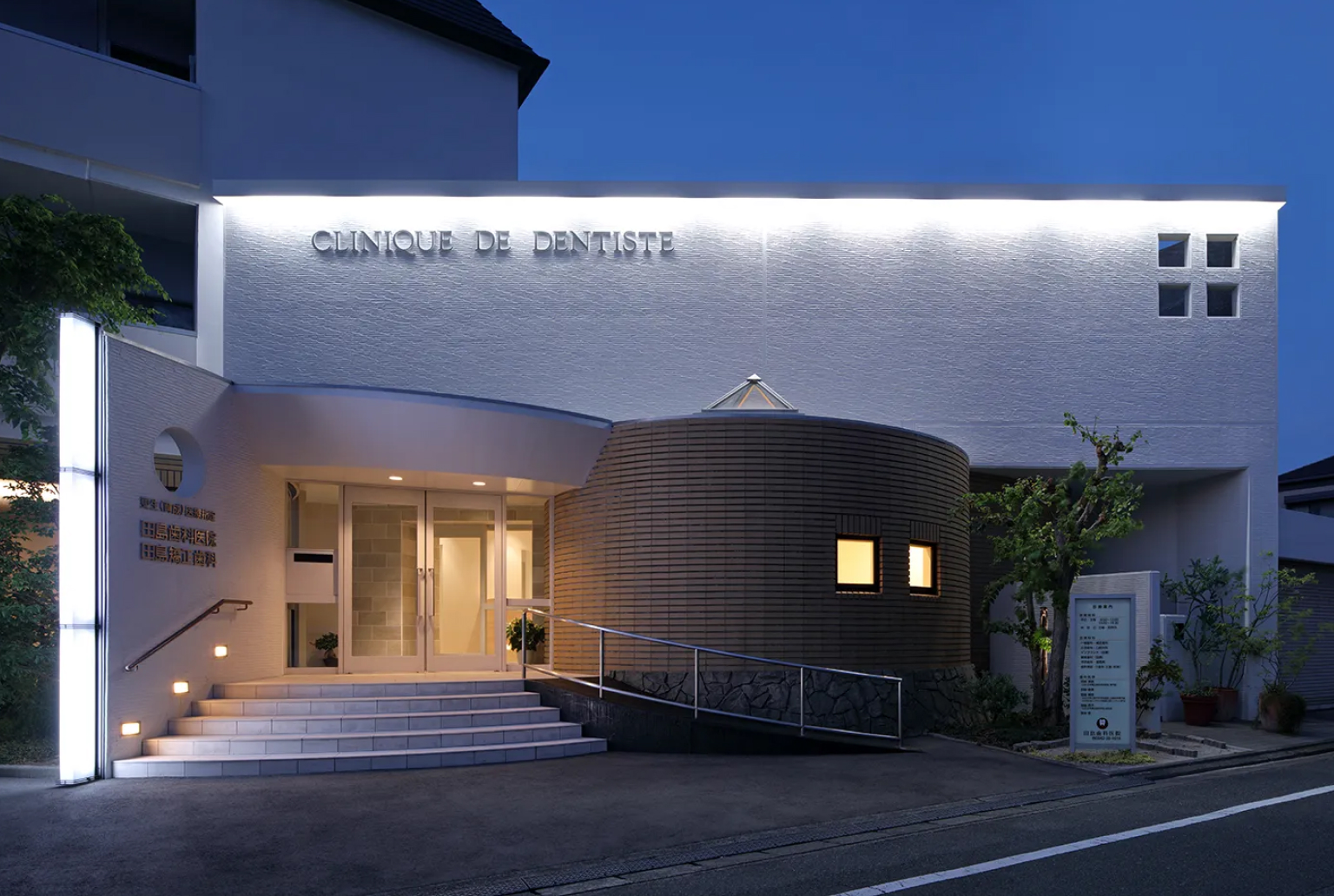 複数の専門医による総合治療で患者さまのQOL向上をお手伝い